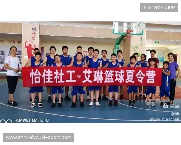 国际篮球女子联赛康复与心理支持第45阶段推进报告