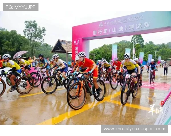 国际自行车山地赛启动赛道拍摄与记录项目，山地自行车赛事
